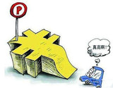 文章附图